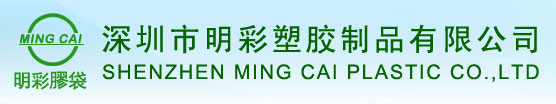 ShenZhen MING CAI Plastic Co.,Ltd